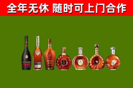 虎林市烟酒回收洋酒价格.jpg