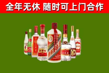 虎林市烟酒回收八大名酒.jpg