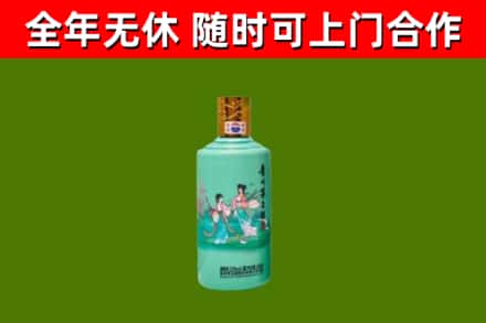 虎林市烟酒回收24节气茅台酒.jpg