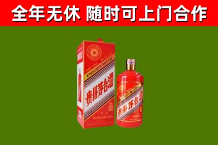虎林市烟酒回收生肖茅台酒瓶.jpg