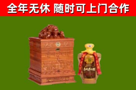 虎林市烟酒回收80陈年贵州茅台酒.jpg