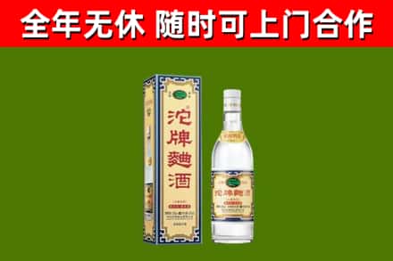 虎林市烟酒回收80沱牌曲酒2.jpg