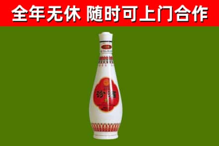 虎林市烟酒回收瓷瓶汾酒.jpg