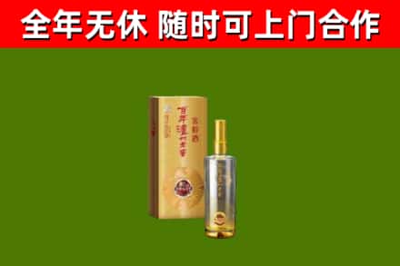 虎林市烟酒回收百年泸州.jpg