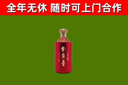 虎林市烟酒回收钓鱼台.jpg
