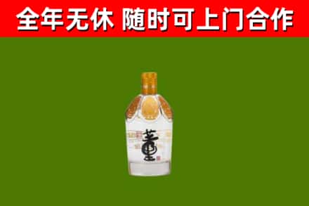 虎林市烟酒回收董酒.jpg