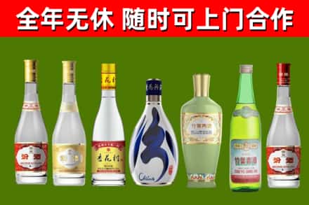 虎林市烟酒回收汾酒系列.jpg
