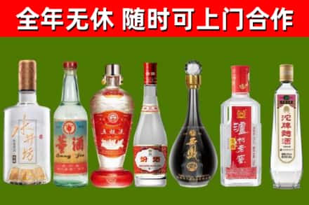 虎林市烟酒回收名酒系列.jpg