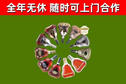 虎林市烟酒回收XO洋酒.jpg