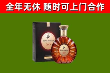 虎林市烟酒回收人头马XO洋酒.jpg