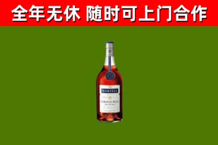 虎林市烟酒回收马爹利蓝带洋酒.jpg